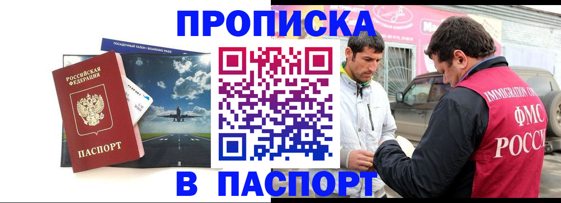 форма 3 в Улан-Удэ