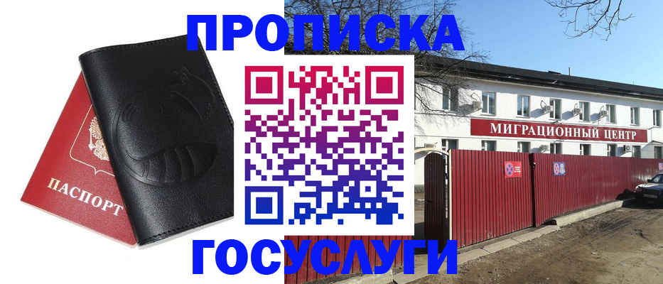 форма 3 в Улан-Удэ